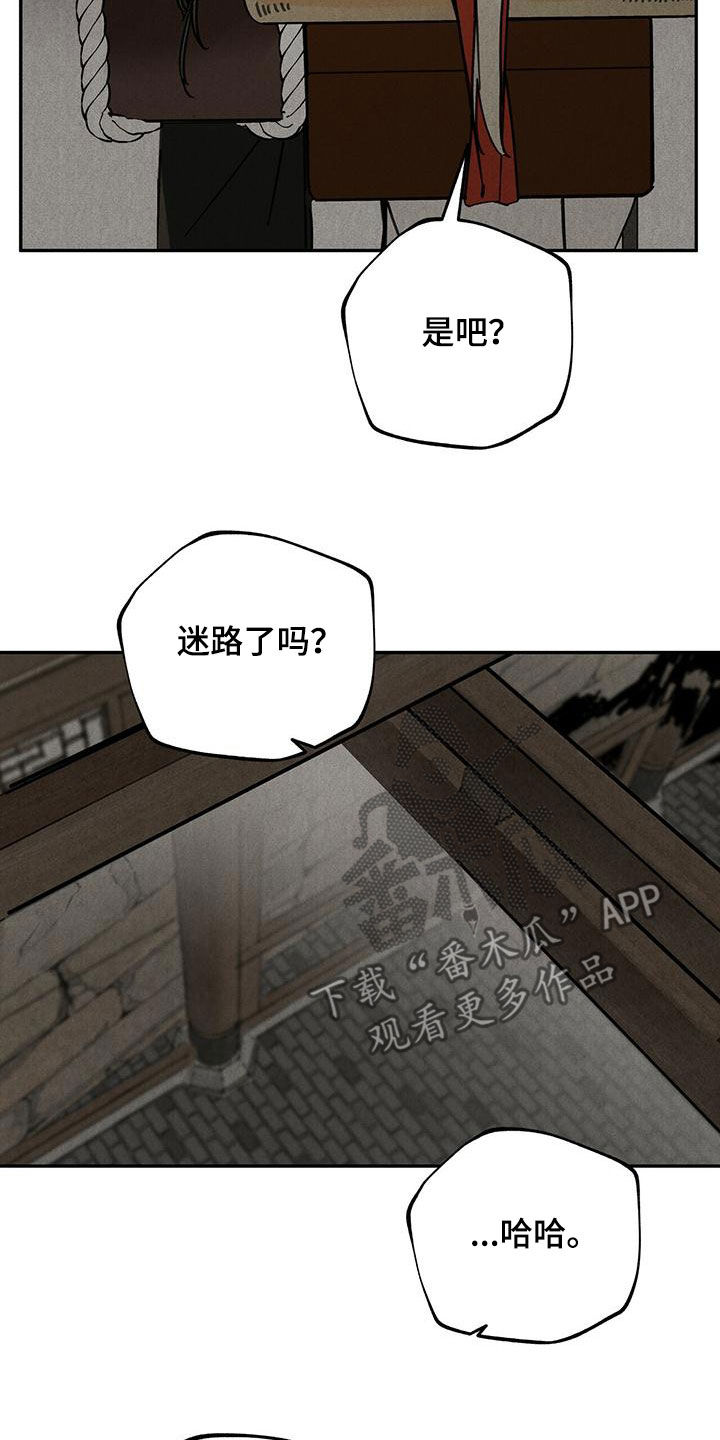 第141话2