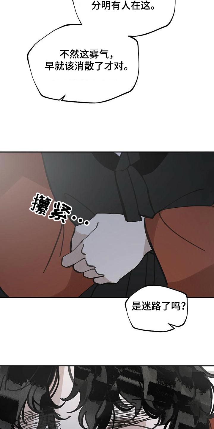 第121话12