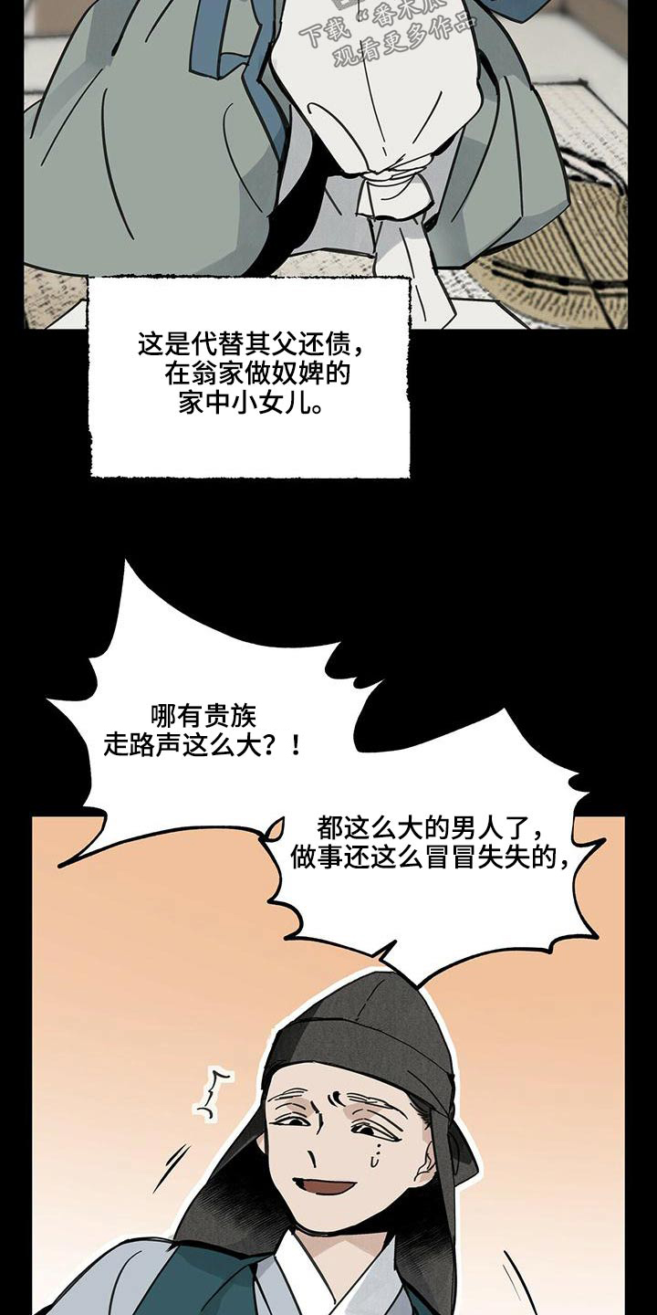 第111话15