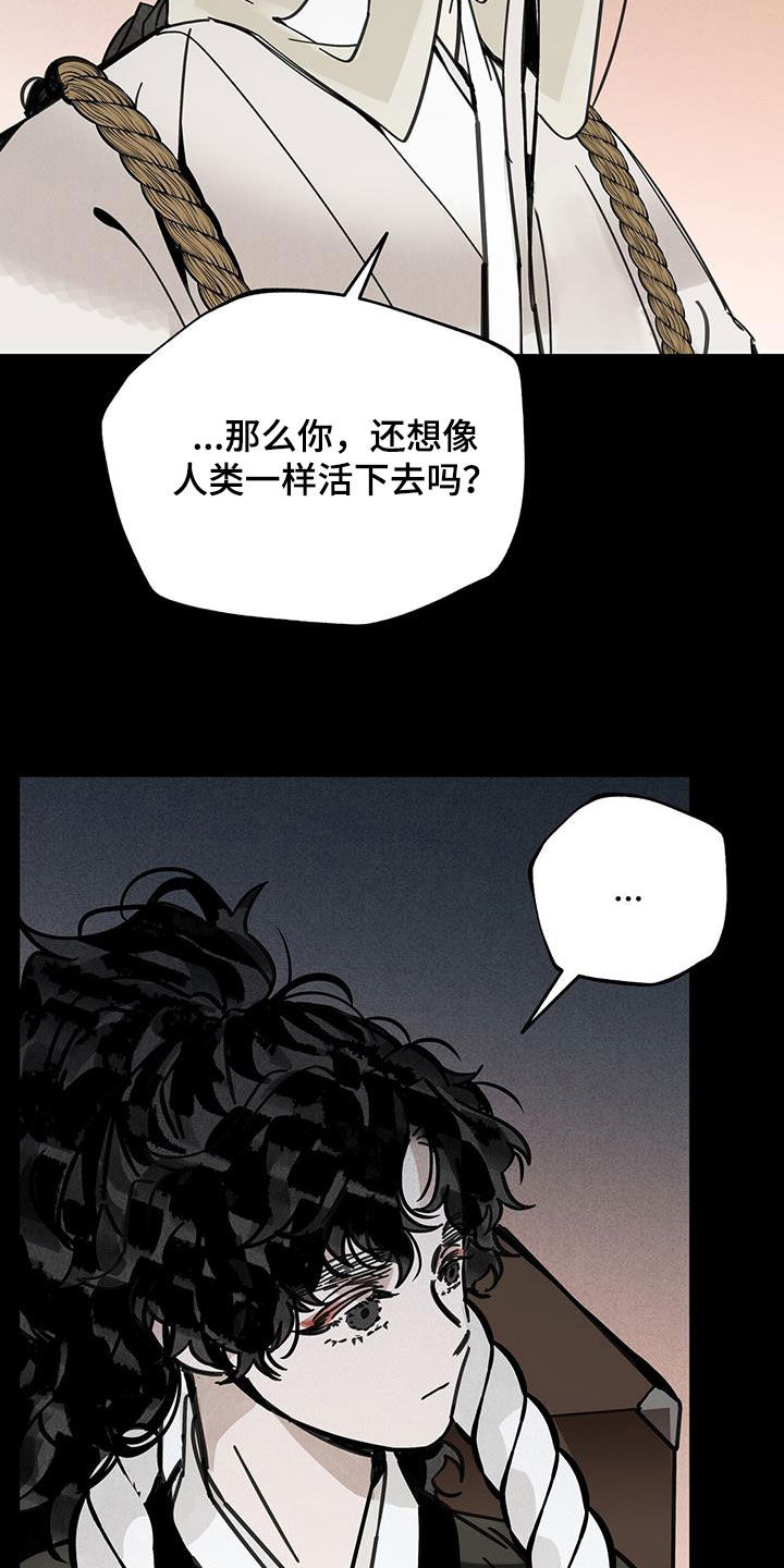 第150话38