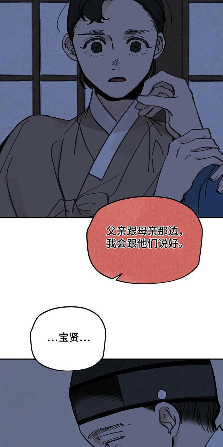 第130话6