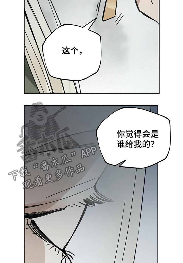 第85话6