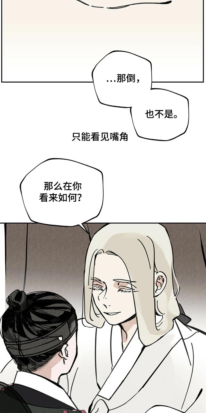 第104话9