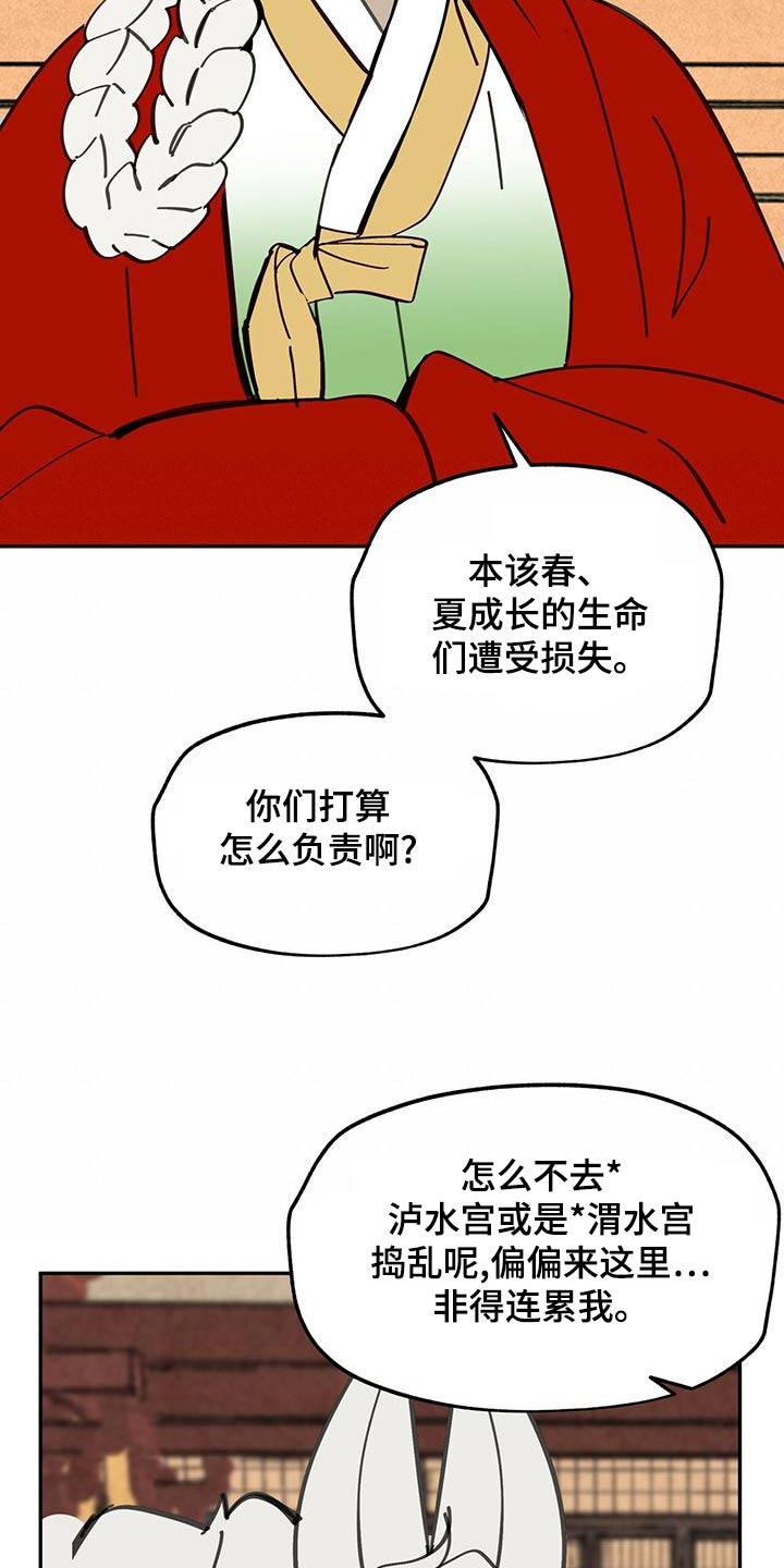 第118话1