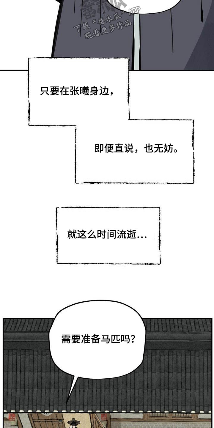 第126话3