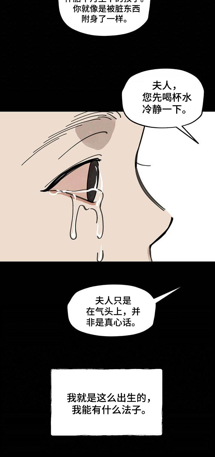 第124话20