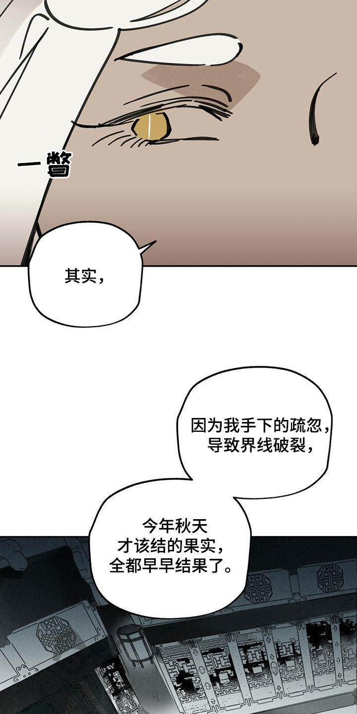 第140话31