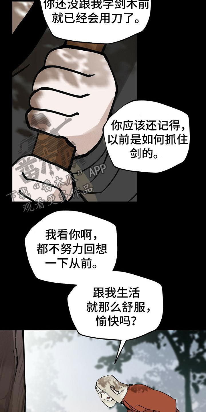 第144话19