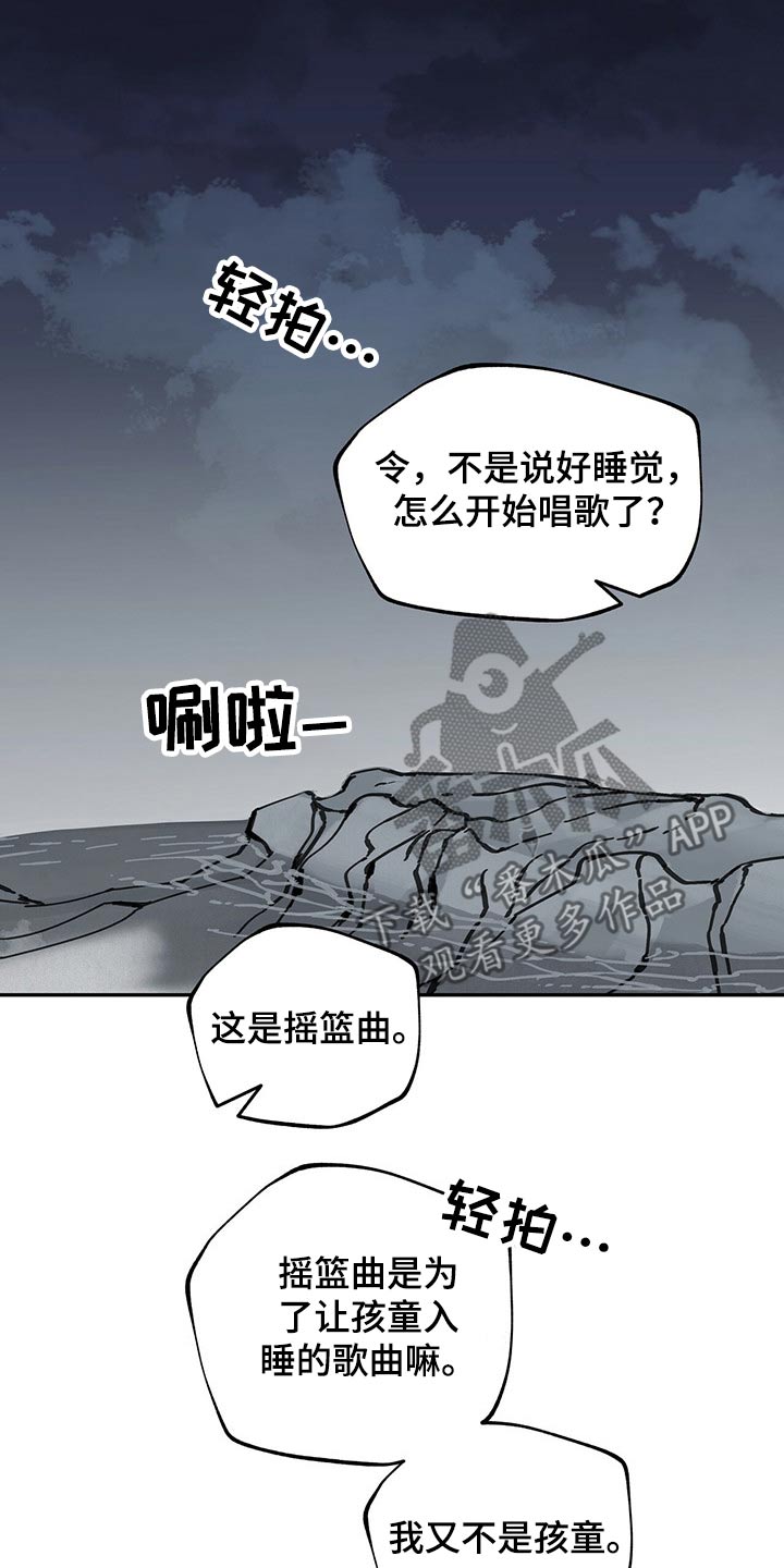 第100话22