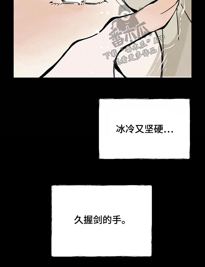 第119话27