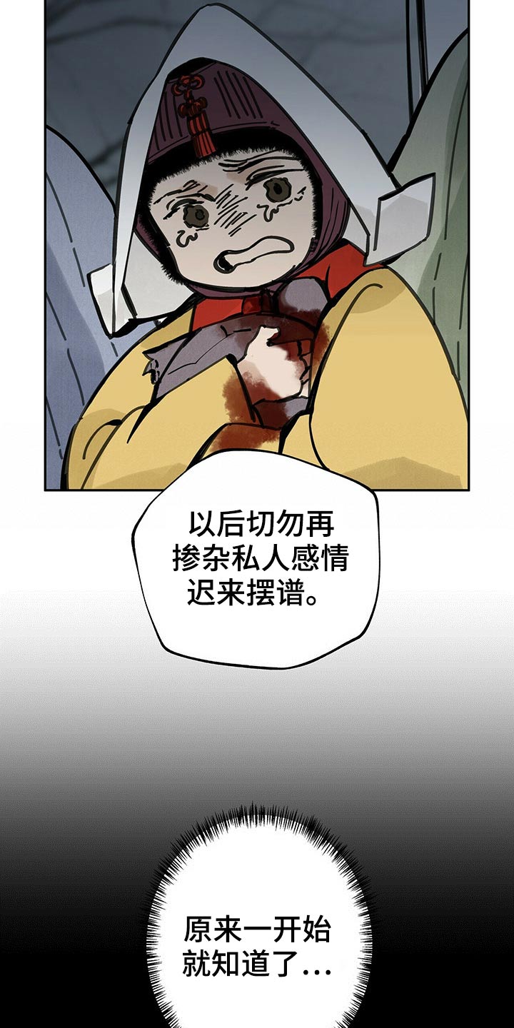 第93话5