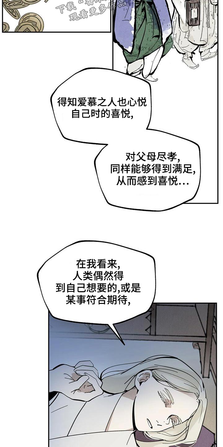 第113话15