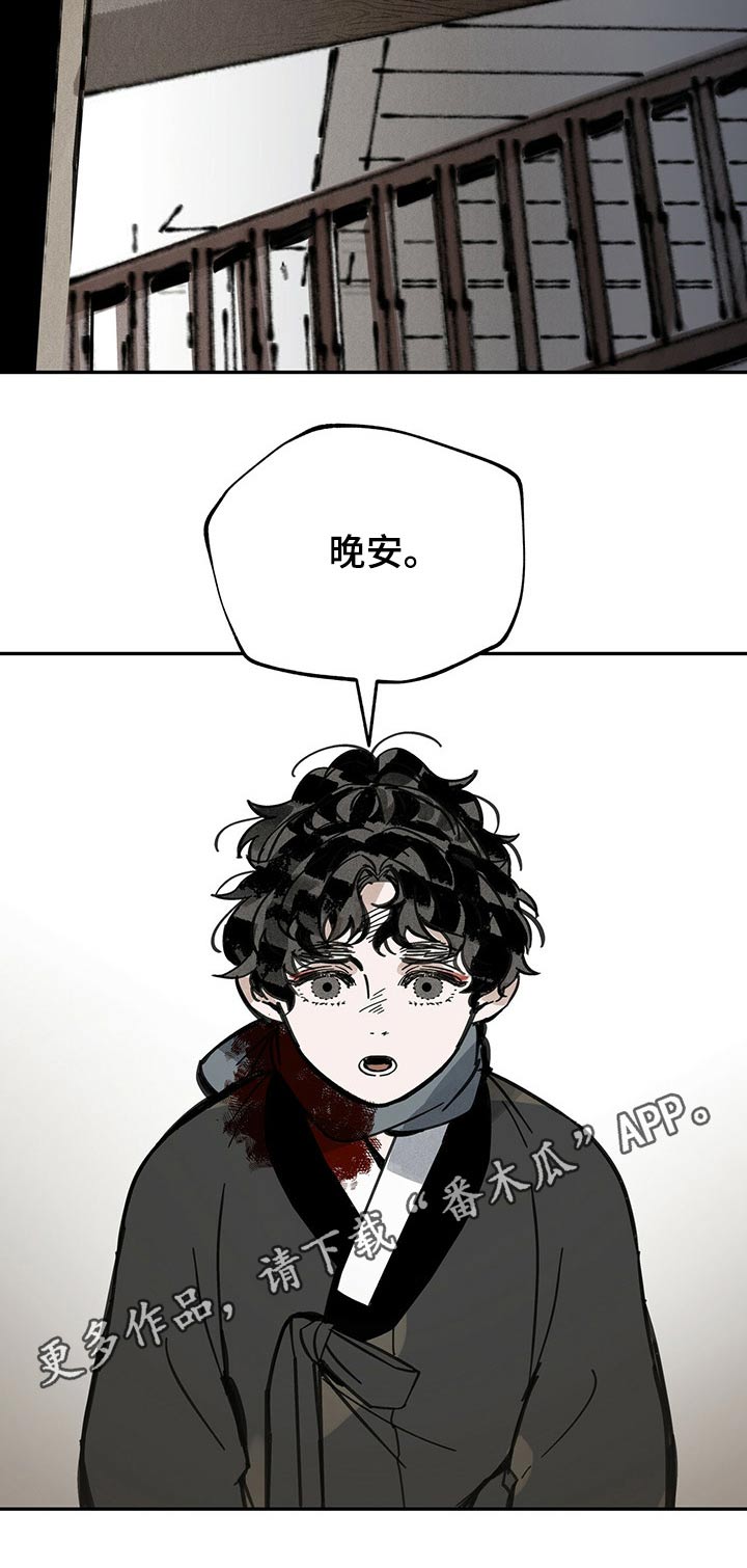 第77话12