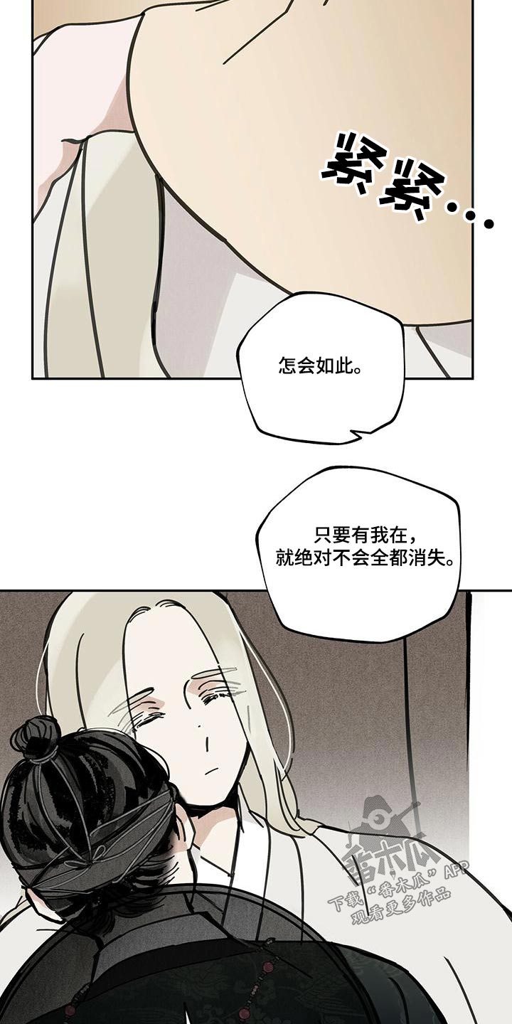 第107话9