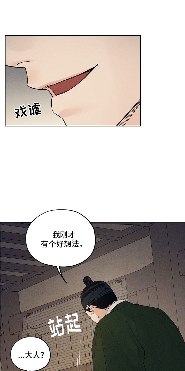 第41话13