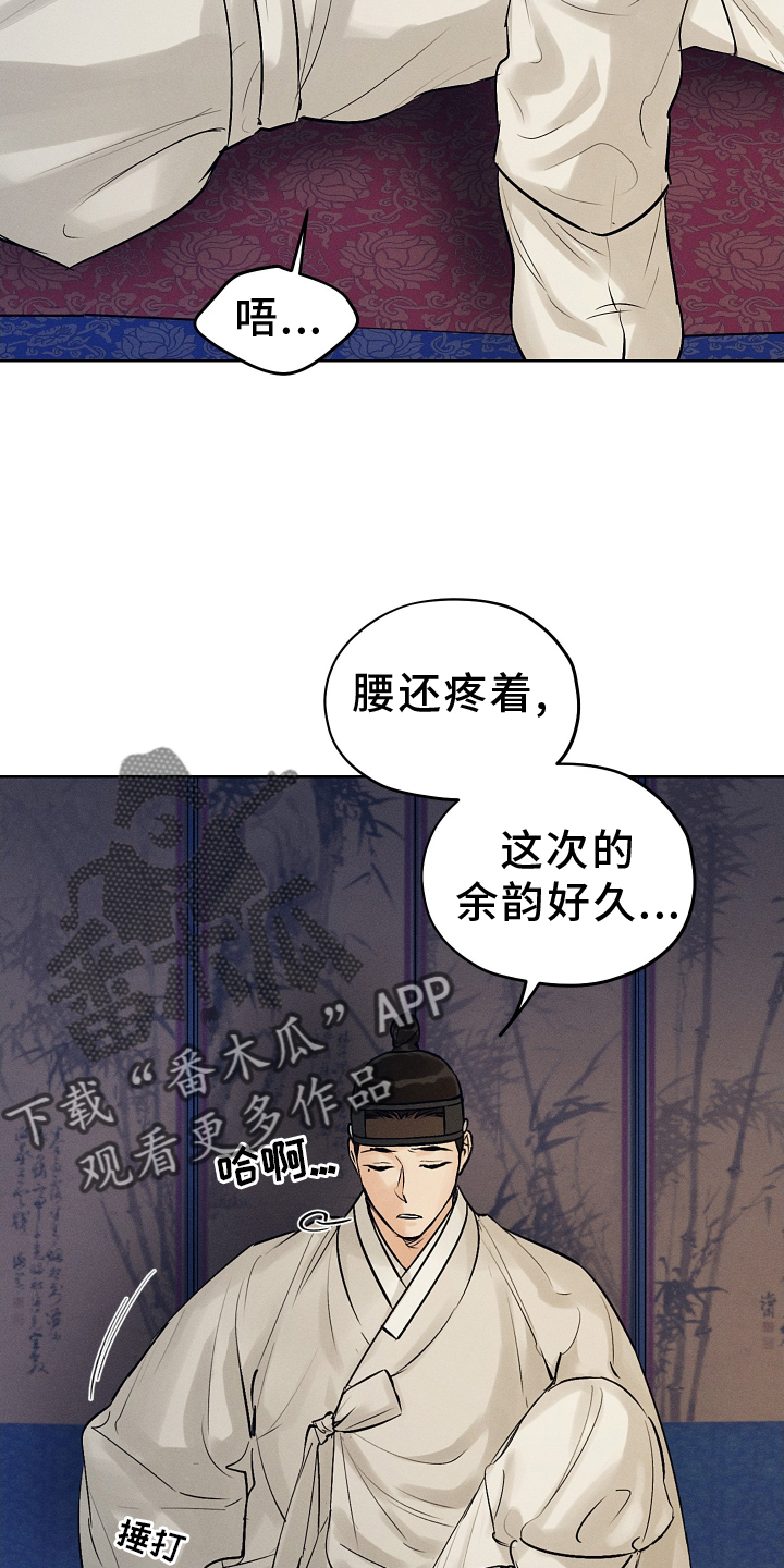 第49话3