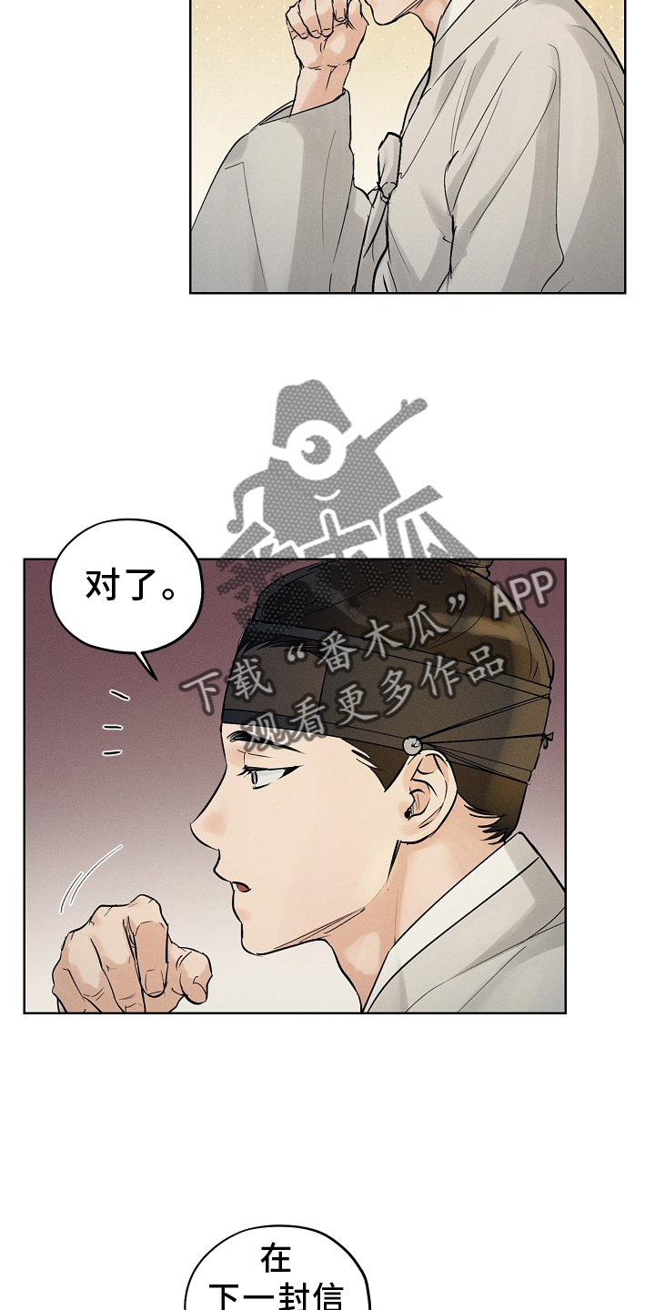 第49话13