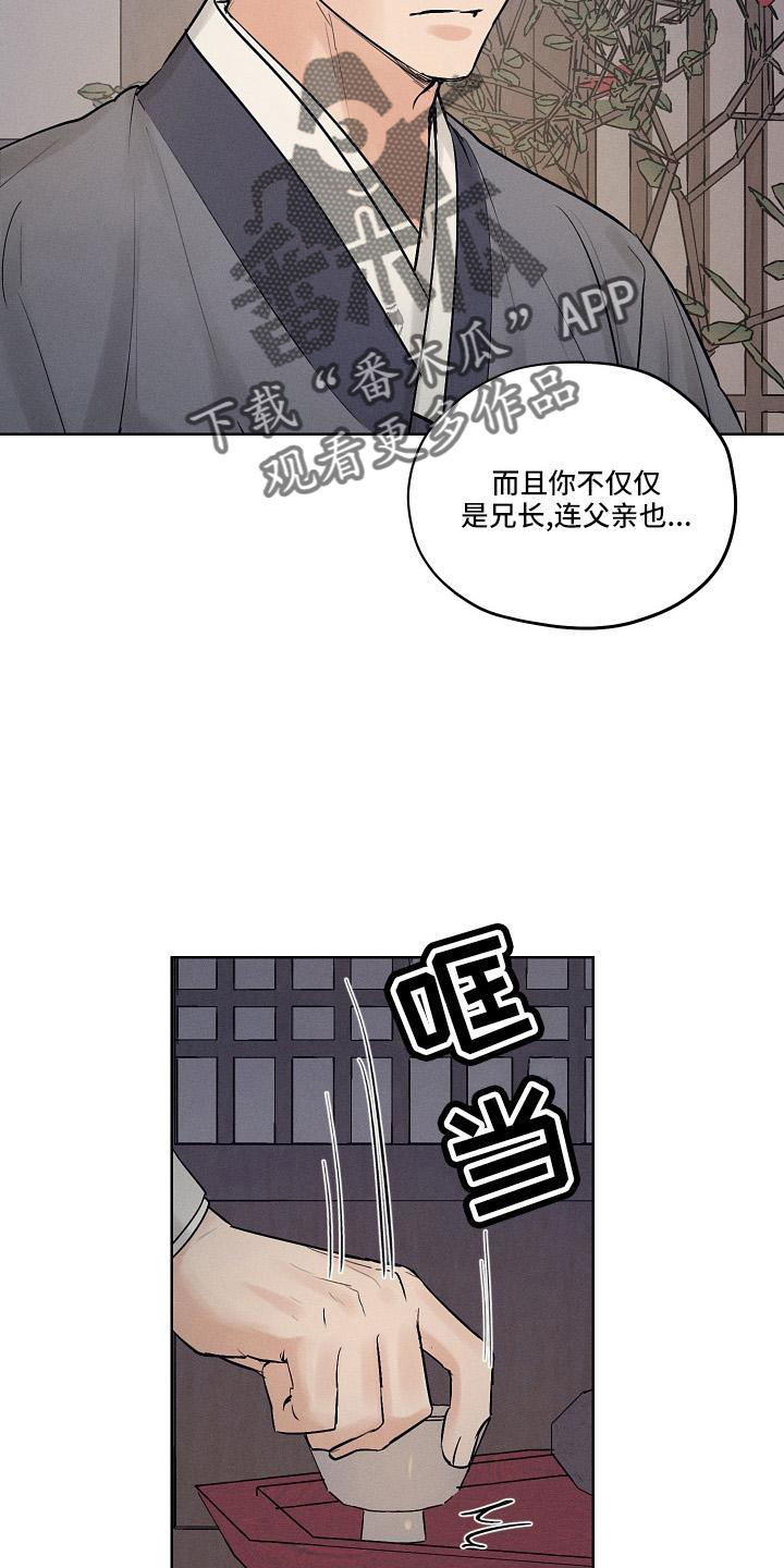 第46话13