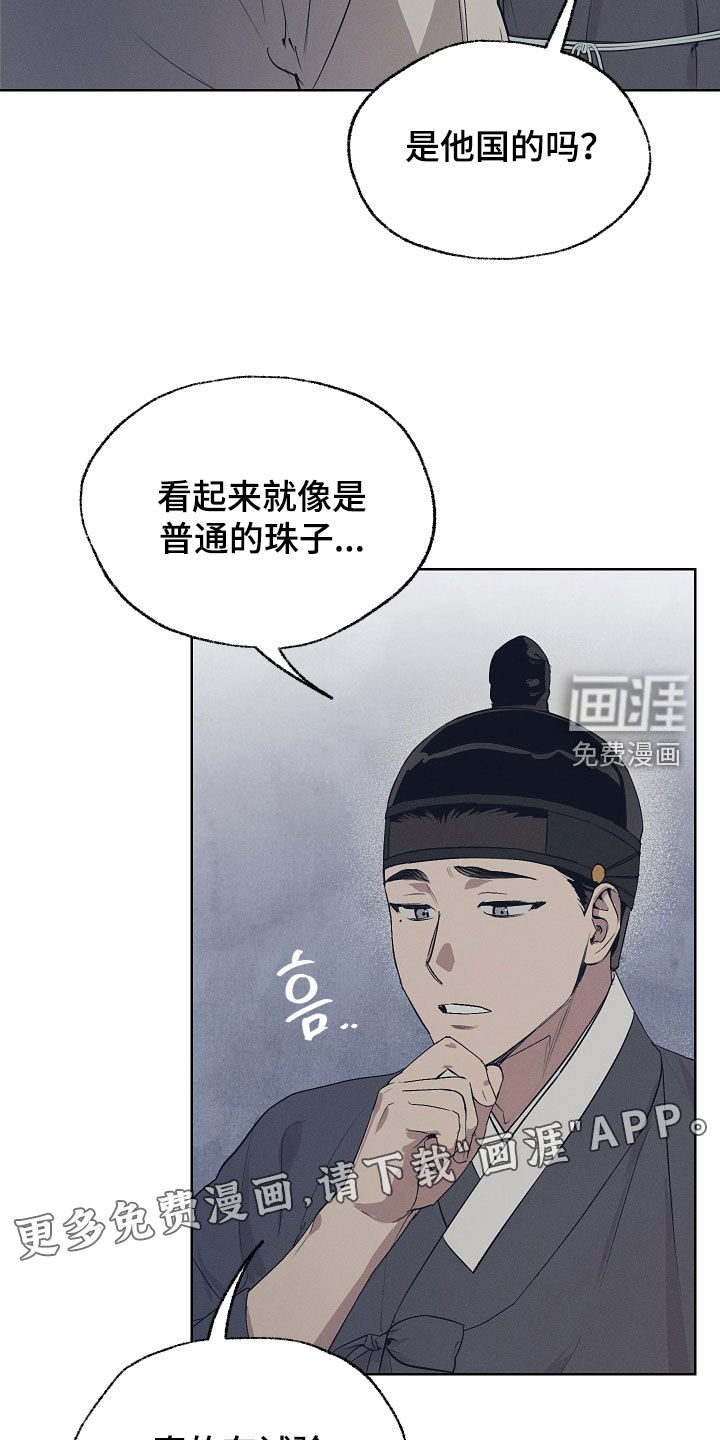 第75话2