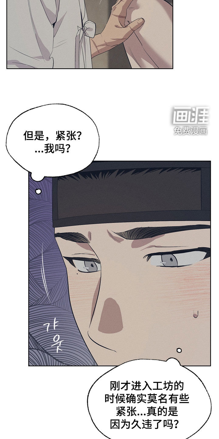 第75话20