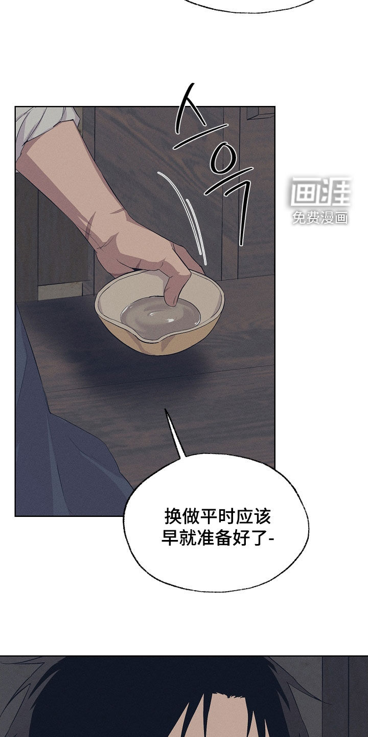 第75话21
