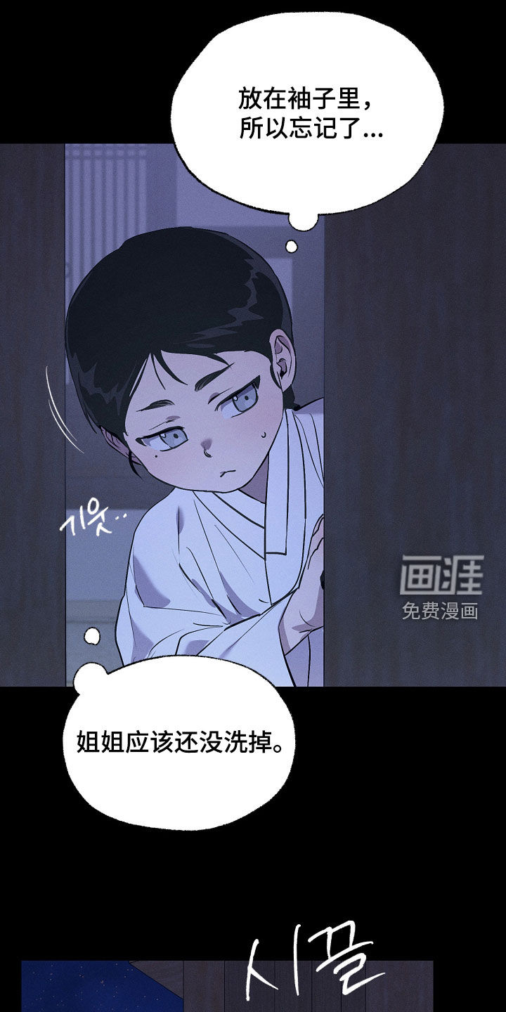 第79话23