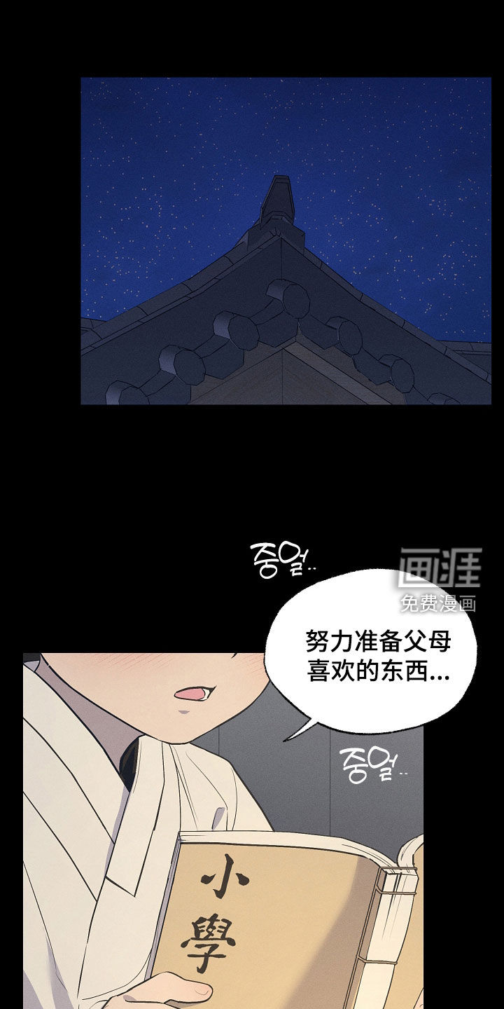 第79话19