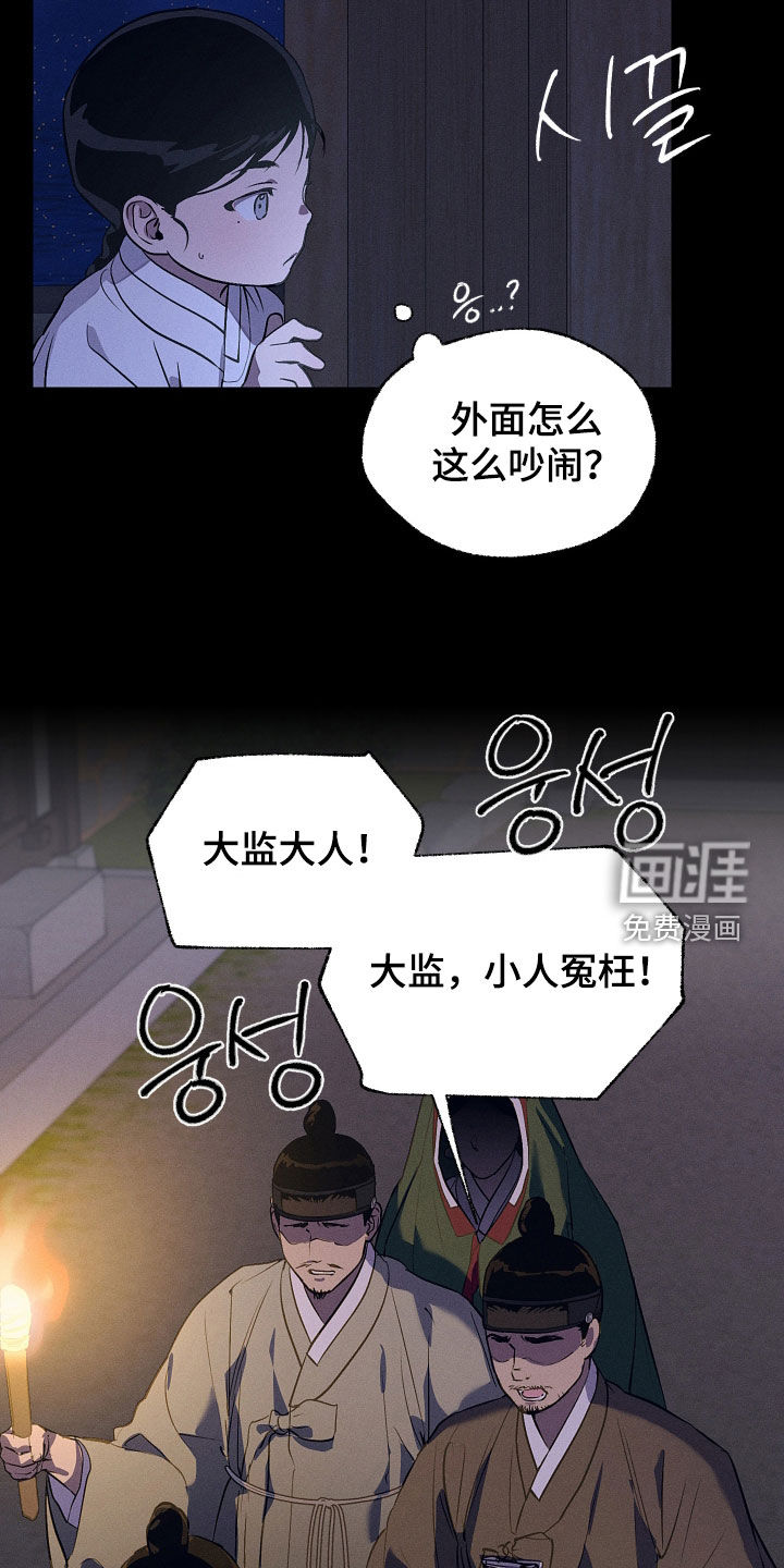 第79话24