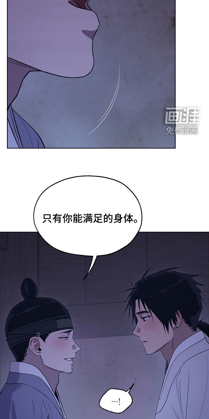 第81话18