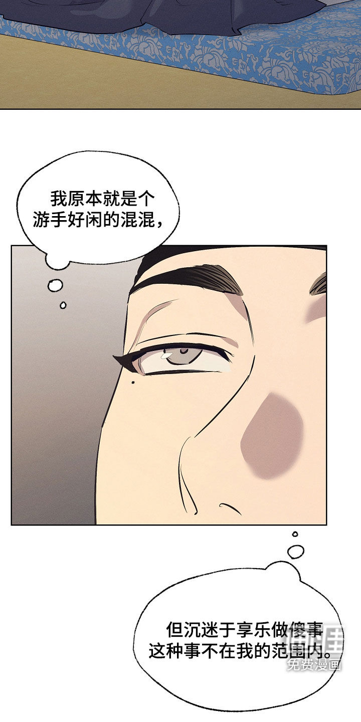 第77话8