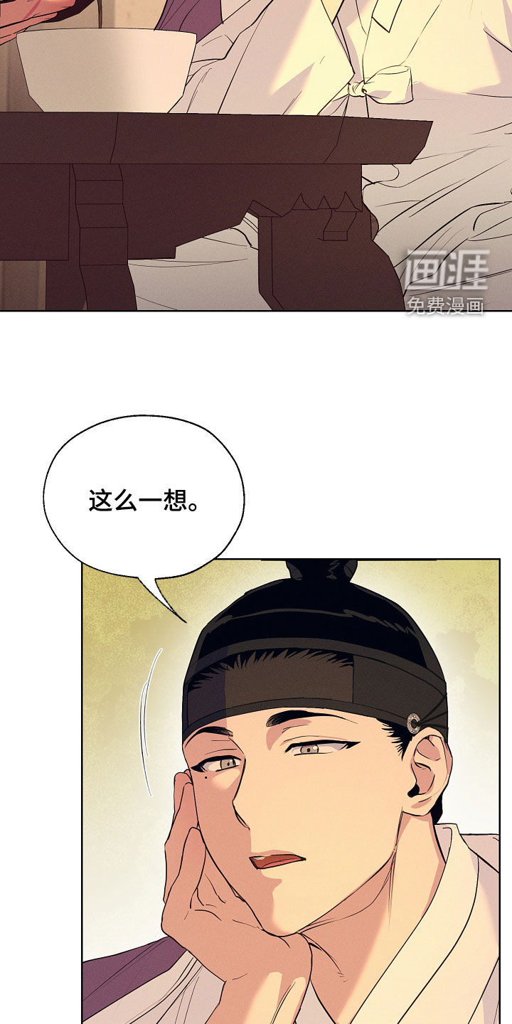 第85话14