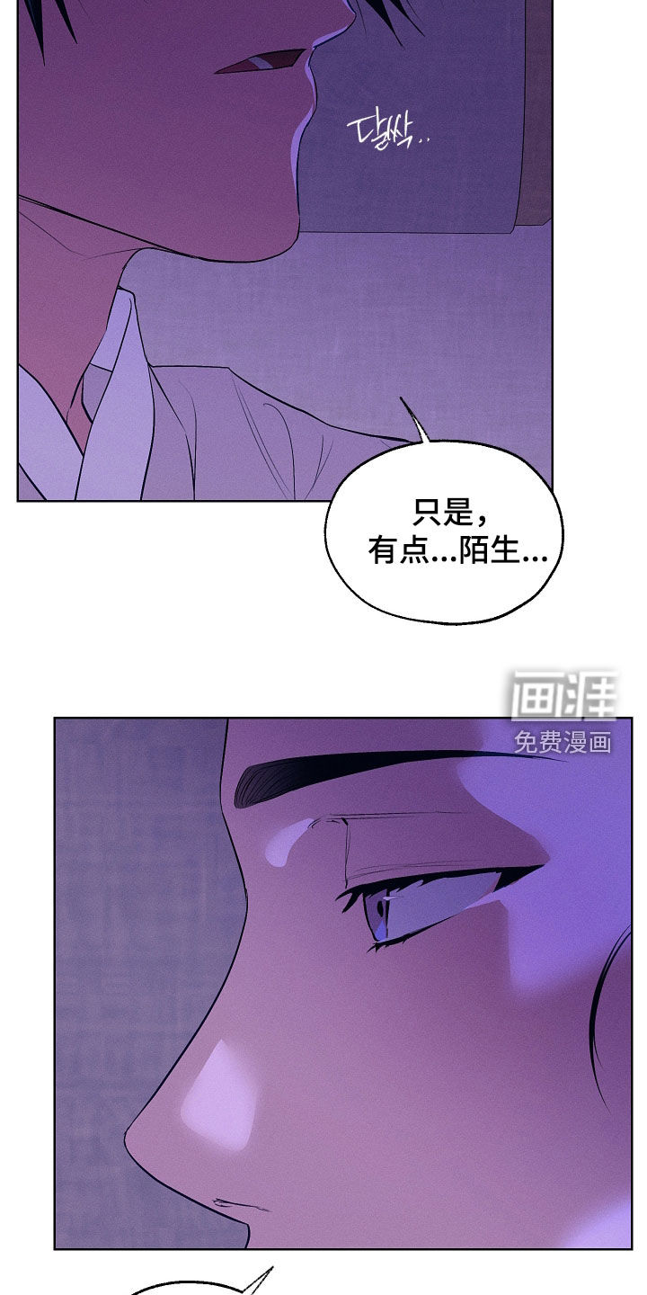 第86话8