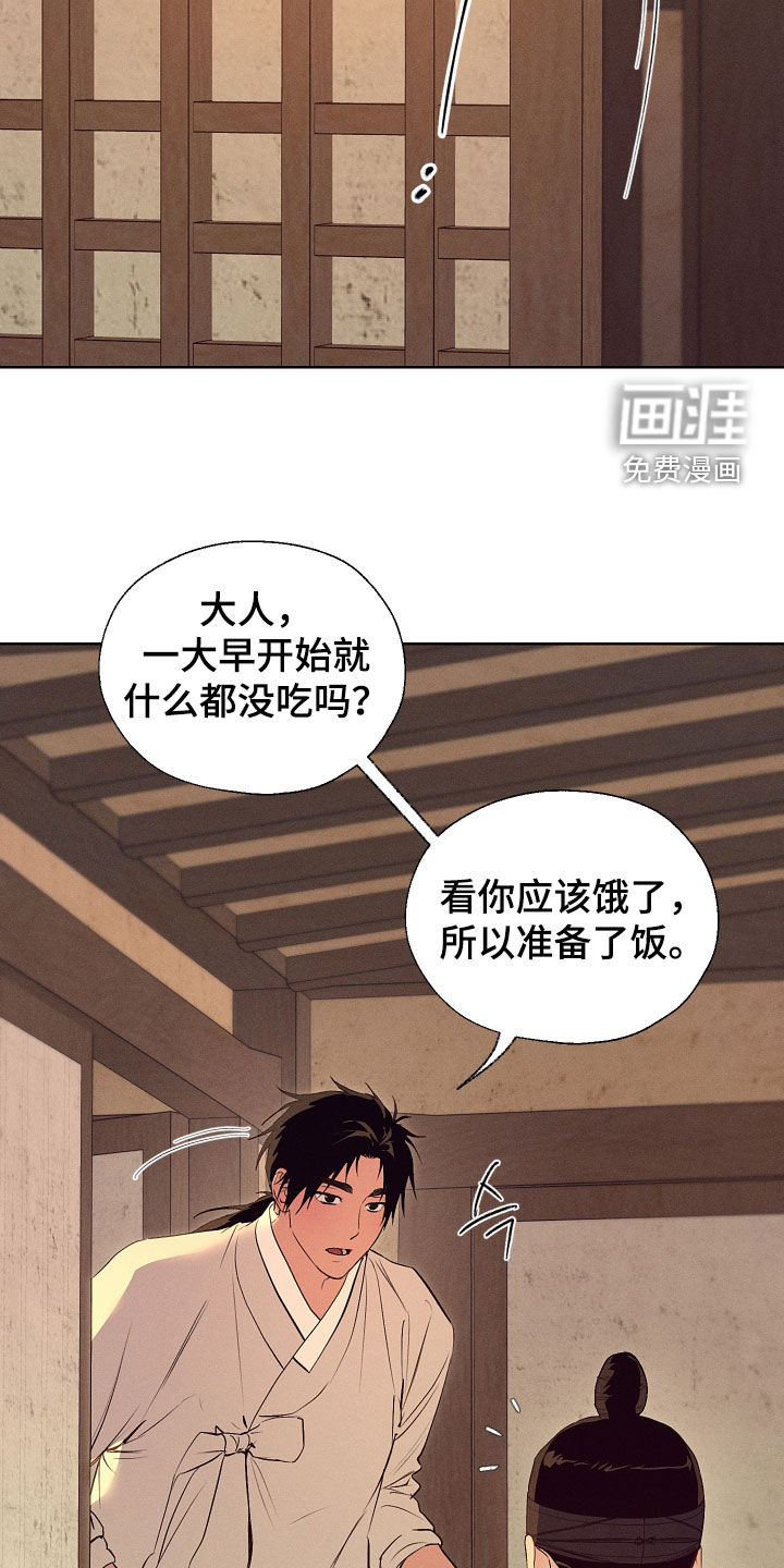 第85话2