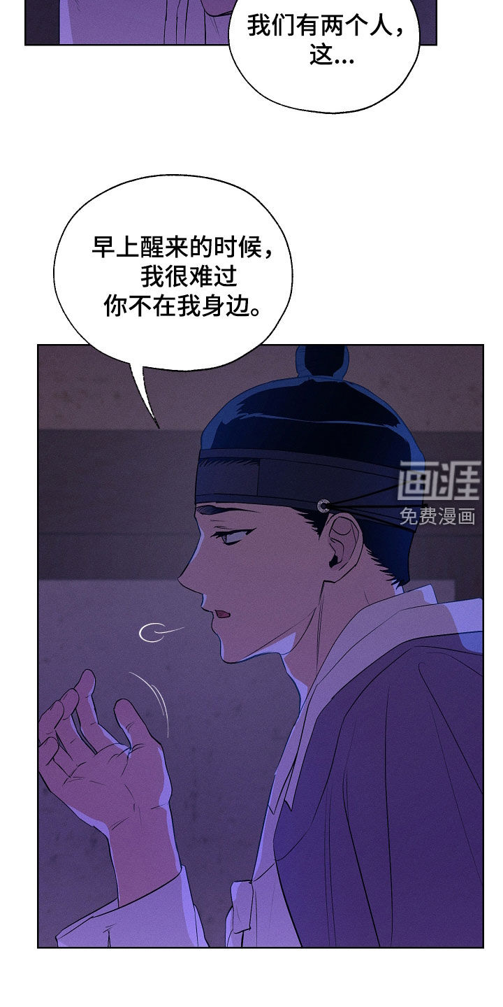 第85话29
