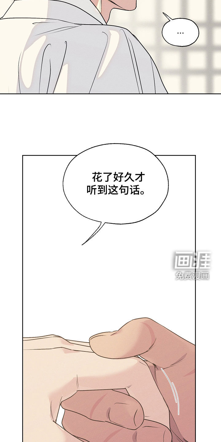 第87话26