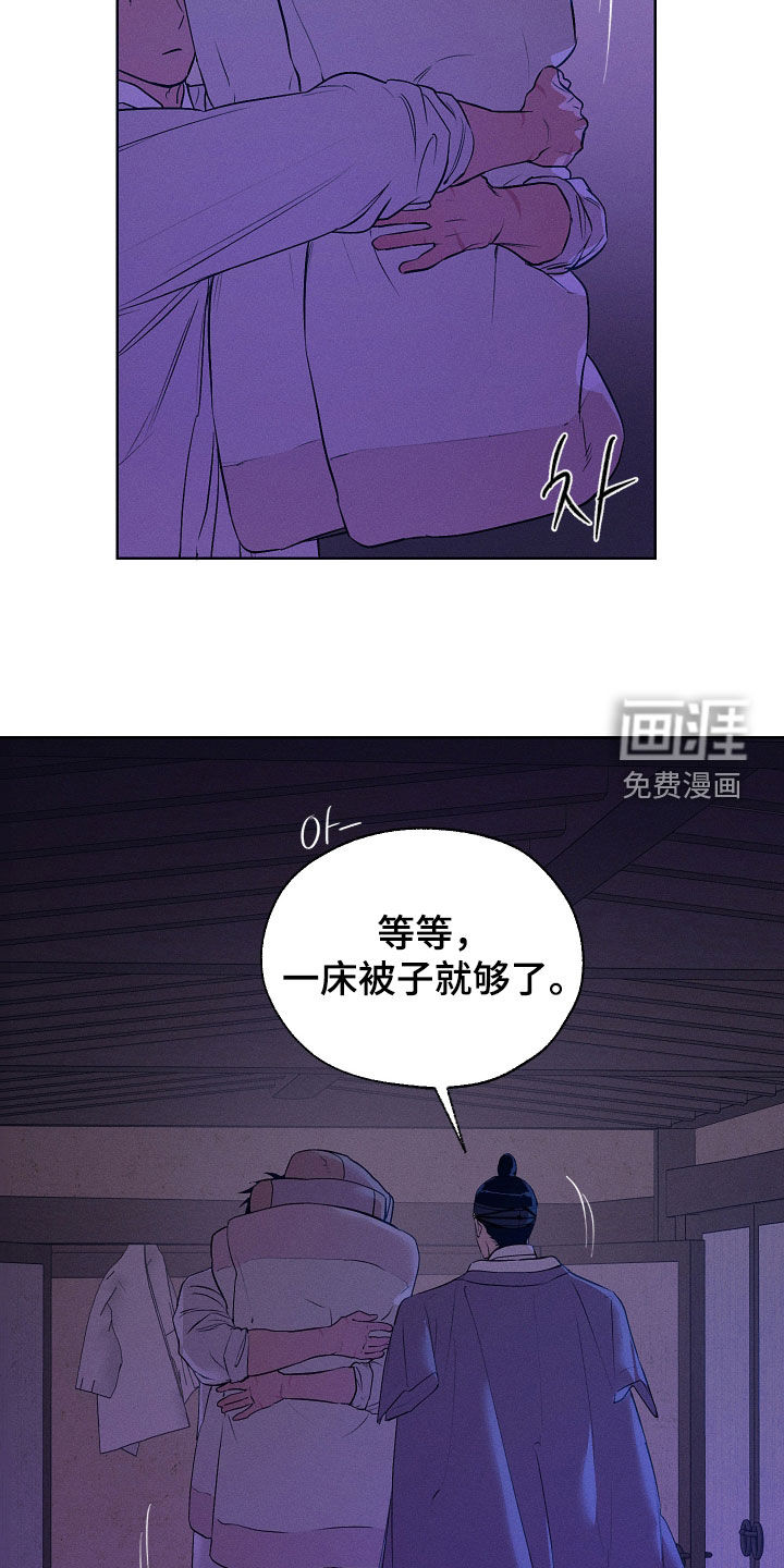 第85话27