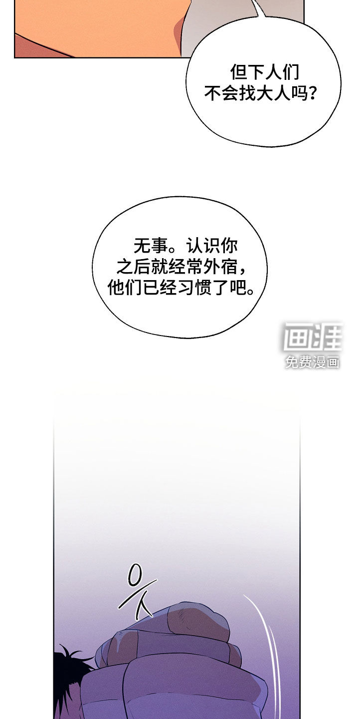 第85话26