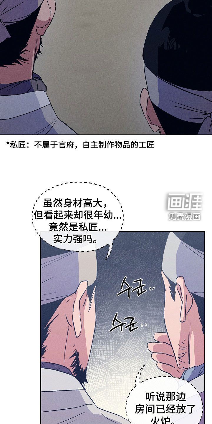 第91话22
