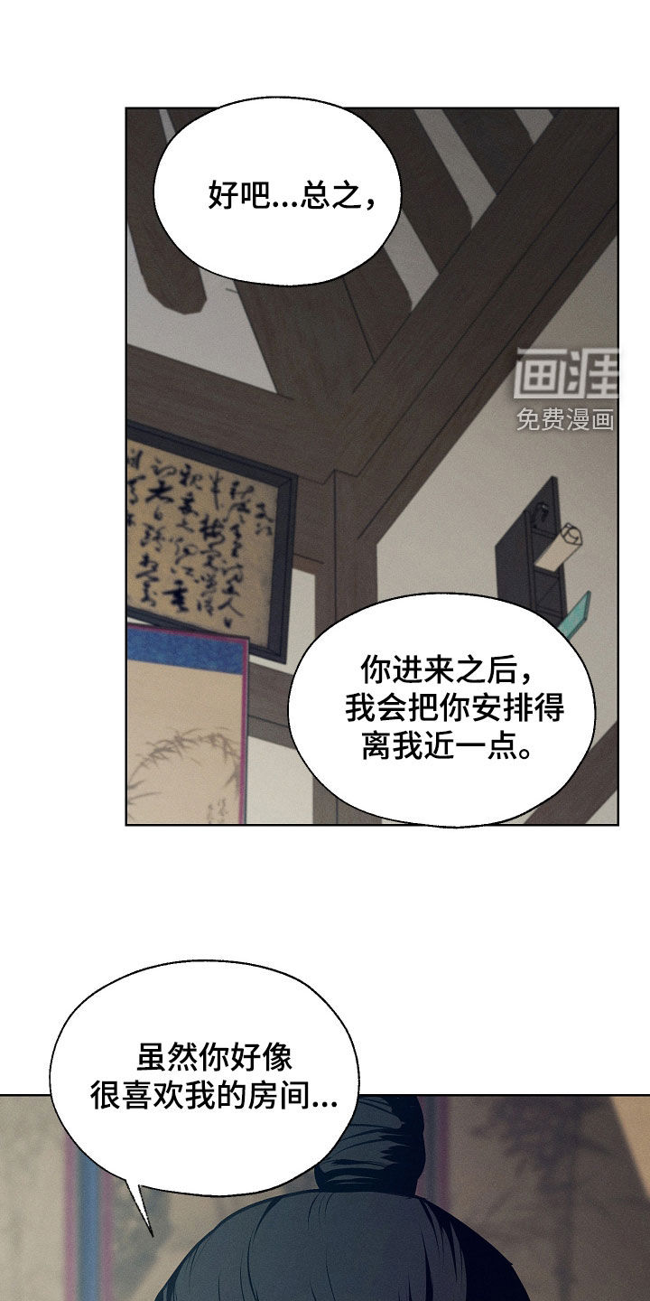 第90话9