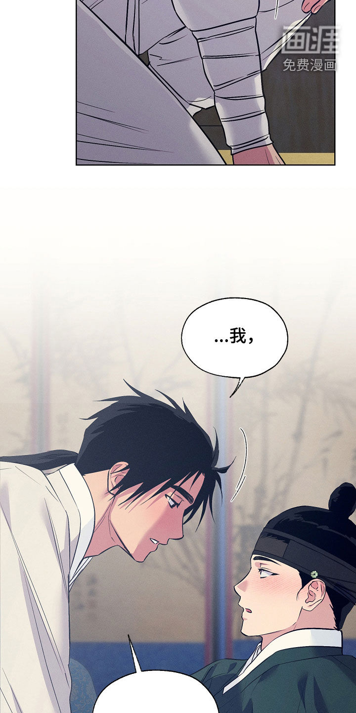 第94话12
