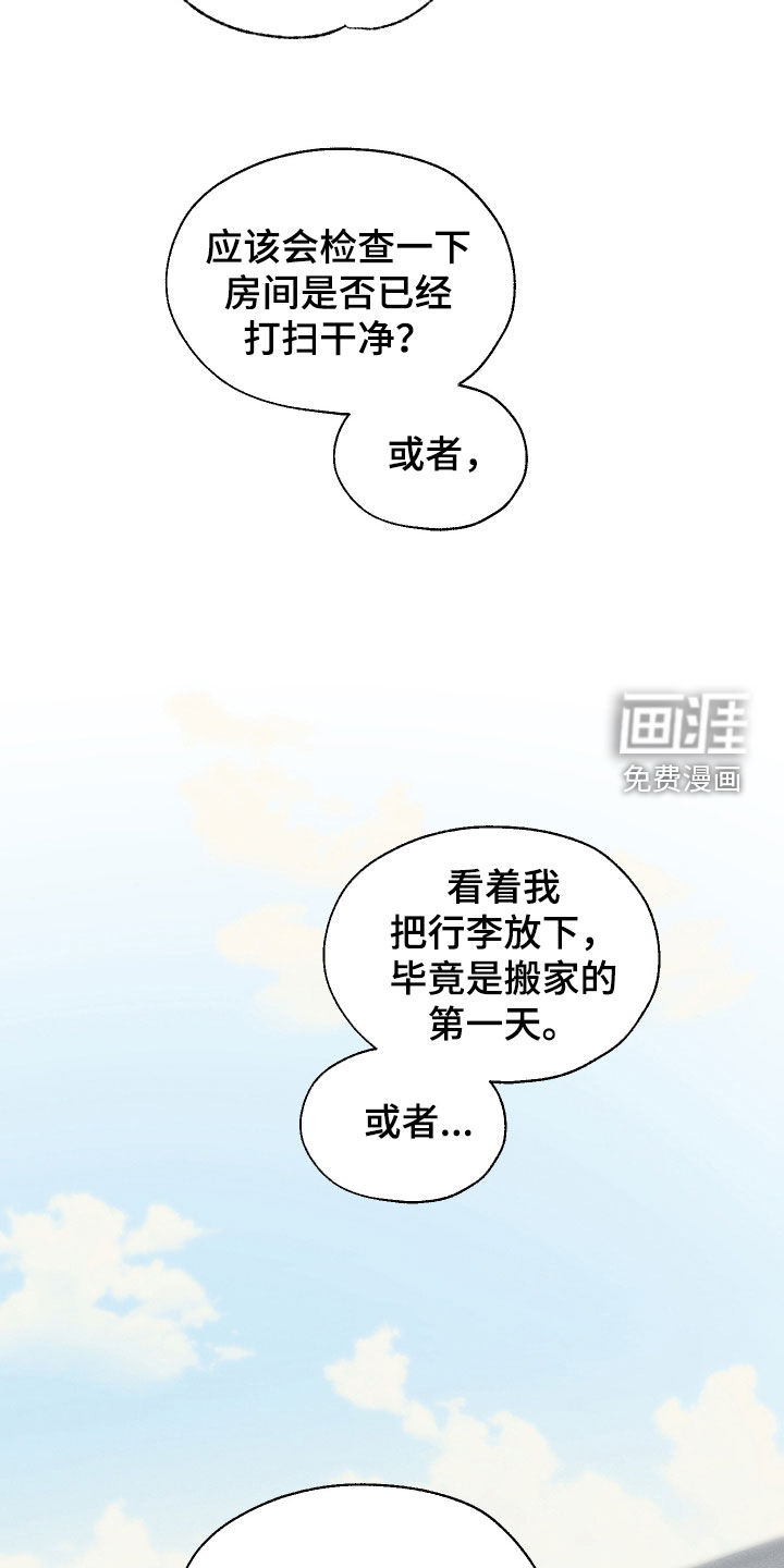 第91话18