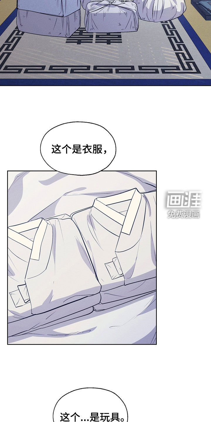 第91话29