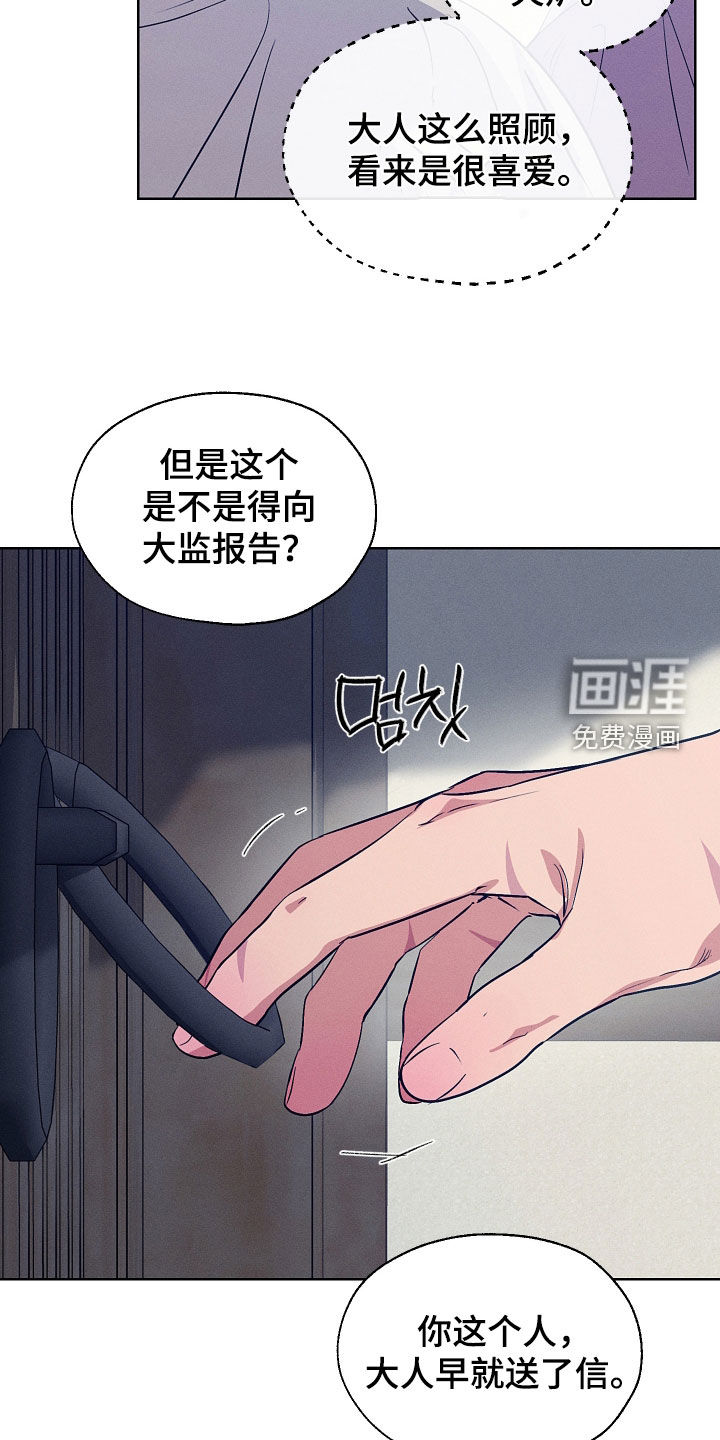 第91话23