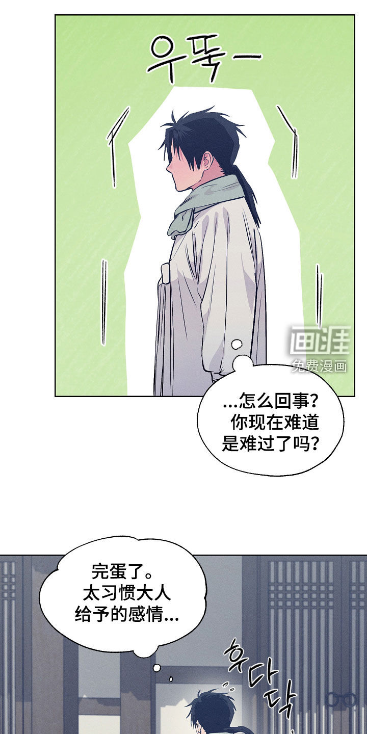 第91话20