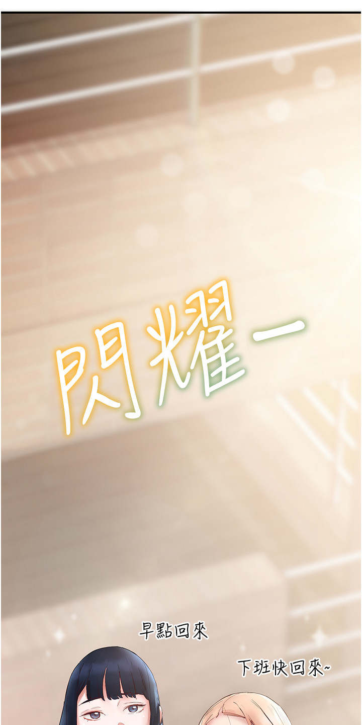 第11话19