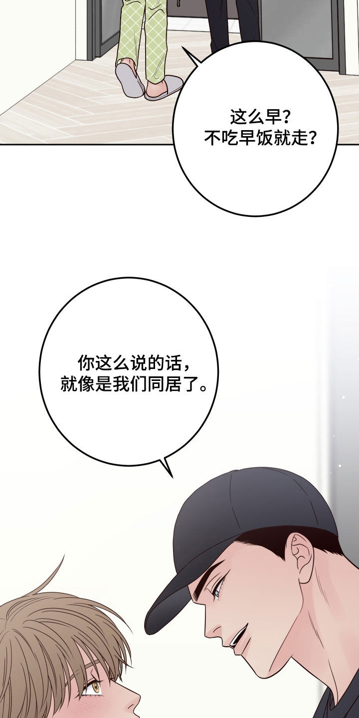 第110话33