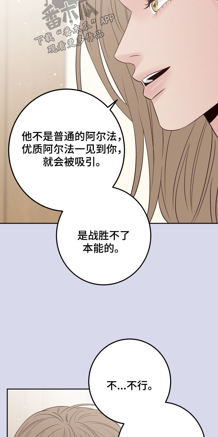 第129话46