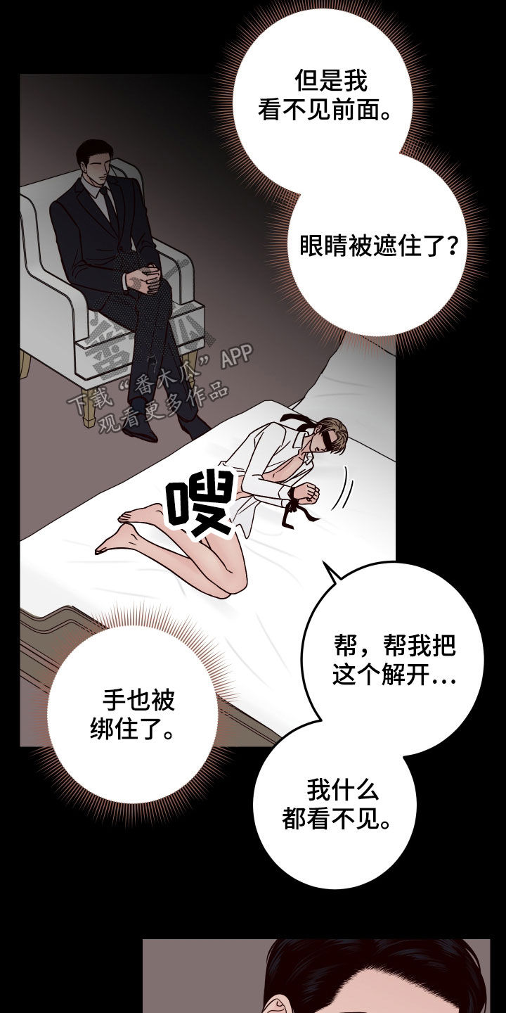 第67话13