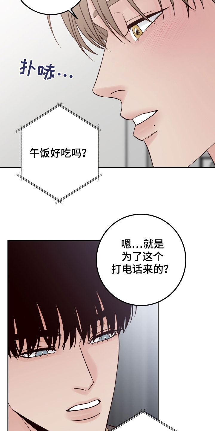 第103话20