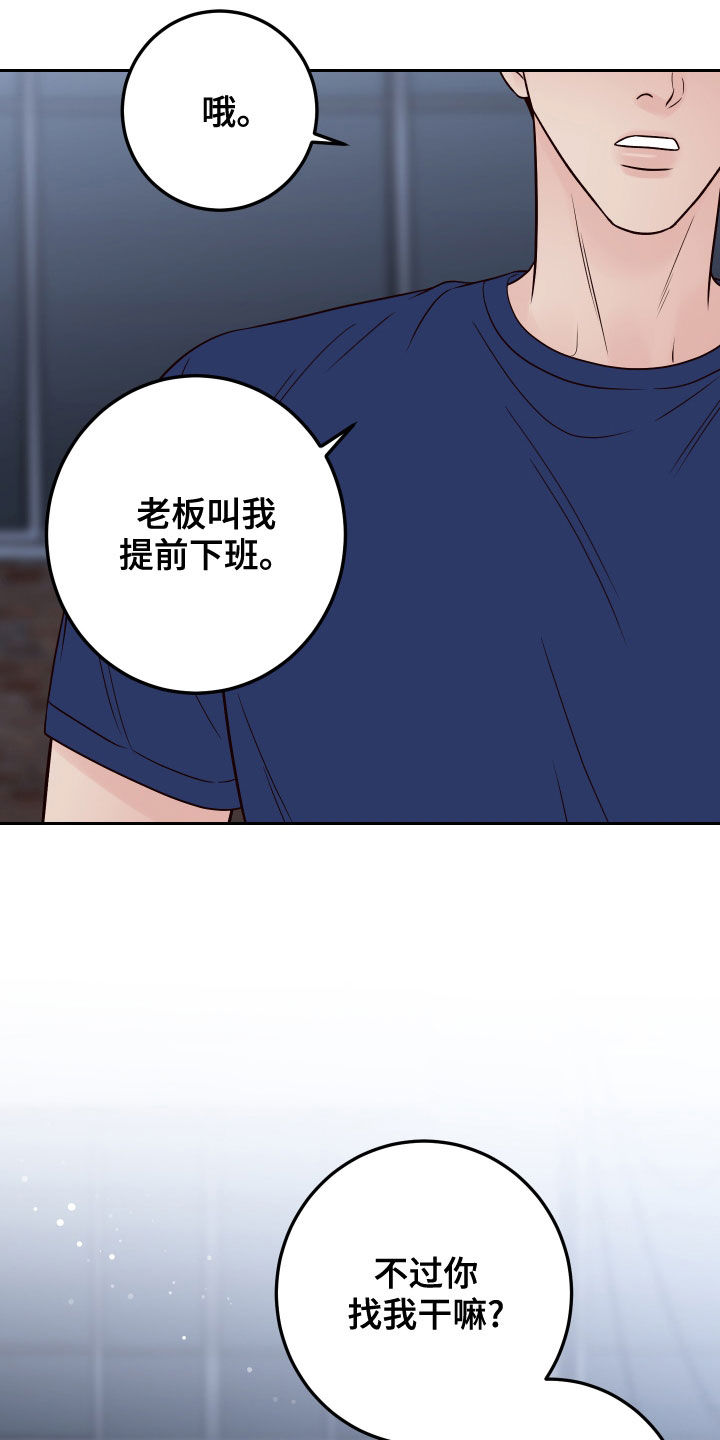 第79话8